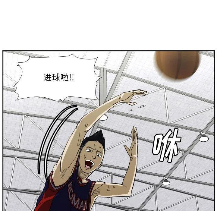 零秒絕殺 - 43(2/3) - 5