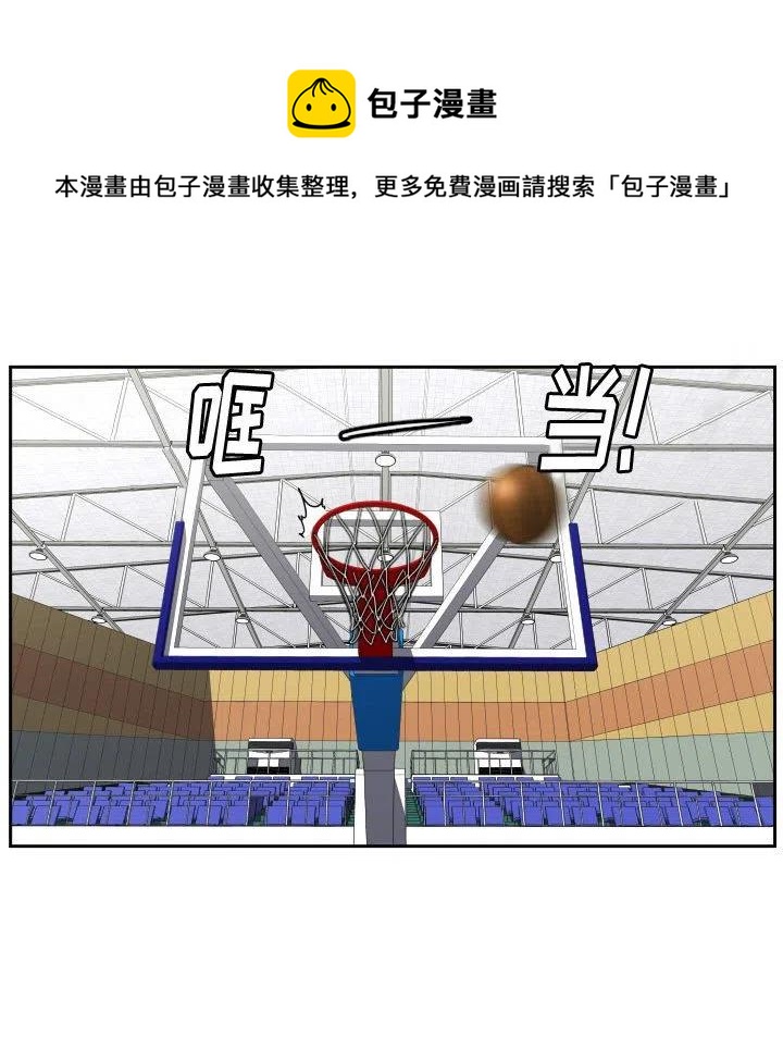 零秒絕殺 - 43(2/3) - 8