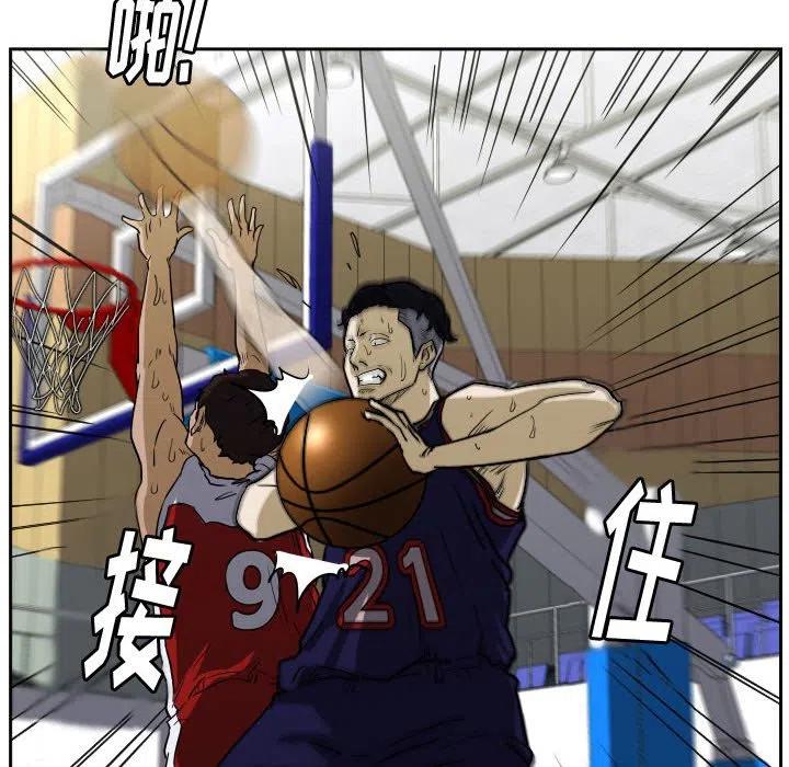 零秒絕殺 - 43(2/3) - 1