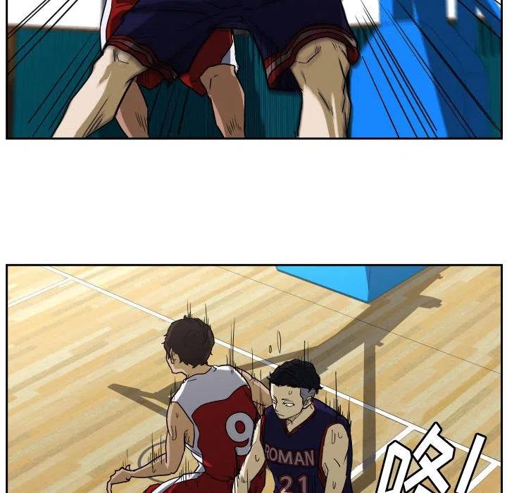 零秒絕殺 - 43(2/3) - 2