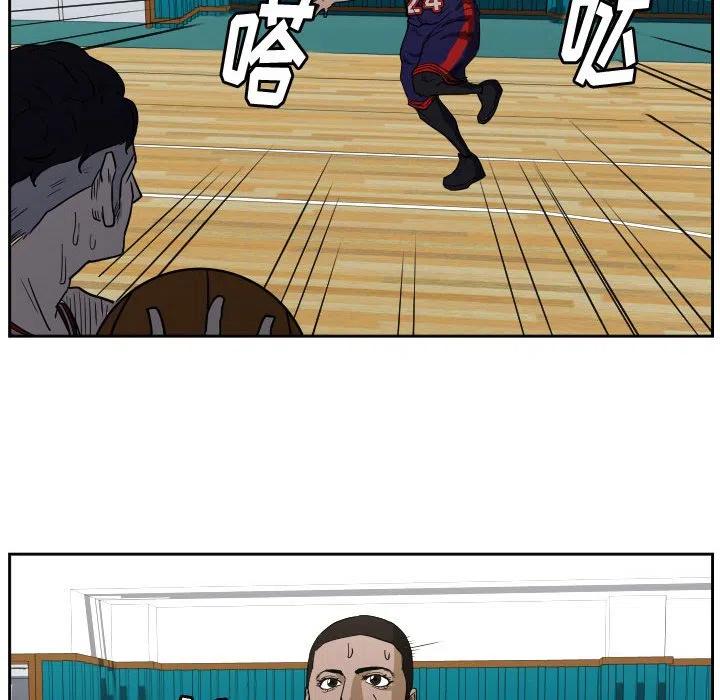 零秒絕殺 - 43(2/3) - 5