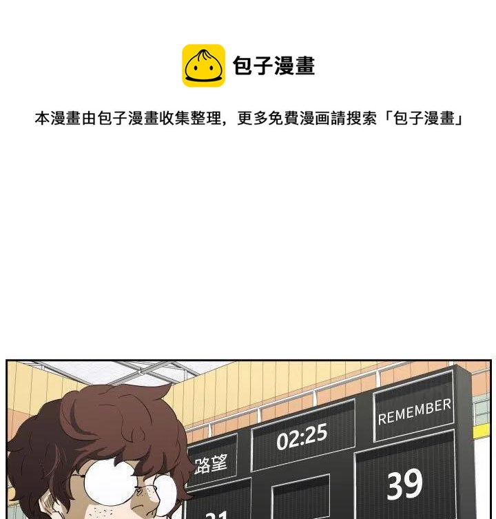 零秒绝杀 - 45(1/3) - 1