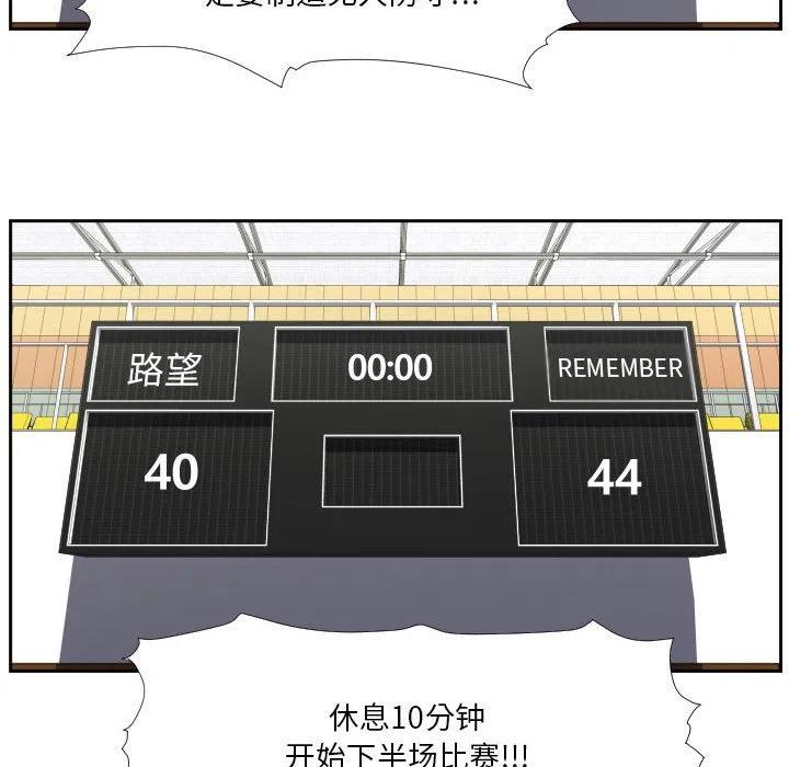 零秒絕殺 - 45(2/3) - 6