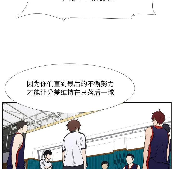 零秒絕殺 - 45(3/3) - 2