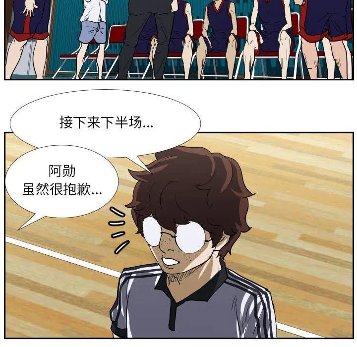 零秒絕殺 - 45(3/3) - 3