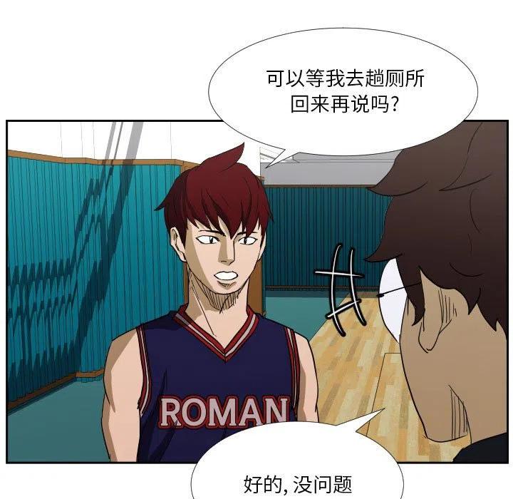 零秒絕殺 - 45(3/3) - 1