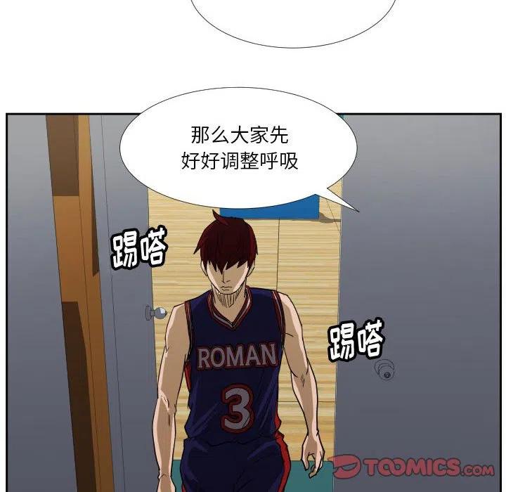 零秒絕殺 - 45(3/3) - 2