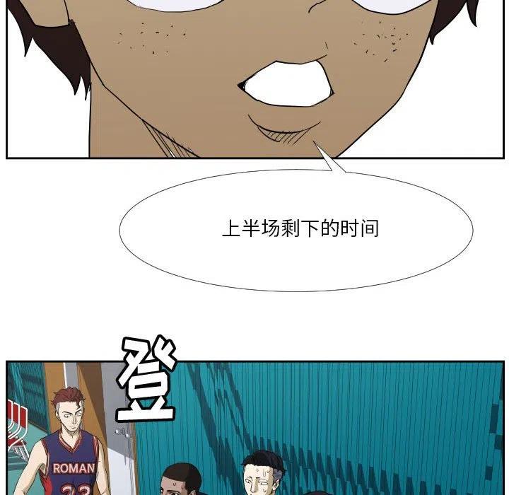 零秒绝杀 - 45(1/3) - 4