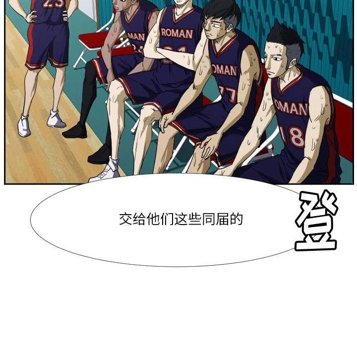 零秒绝杀 - 45(1/3) - 5