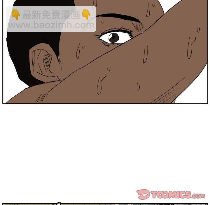 零秒绝杀 - 45(1/3) - 4