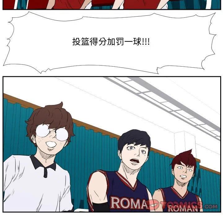 零秒绝杀 - 45(1/3) - 8