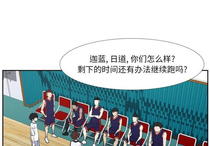 零秒绝杀 - 45(1/3) - 4