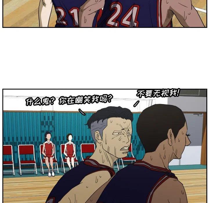 零秒绝杀 - 45(1/3) - 8
