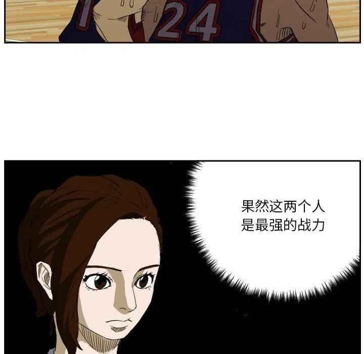 零秒绝杀 - 45(1/3) - 1