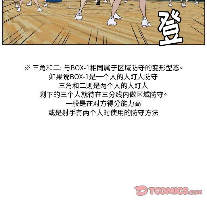 零秒绝杀 - 45(1/3) - 4