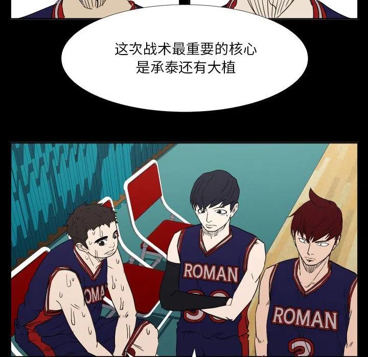 零秒绝杀 - 45(1/3) - 8