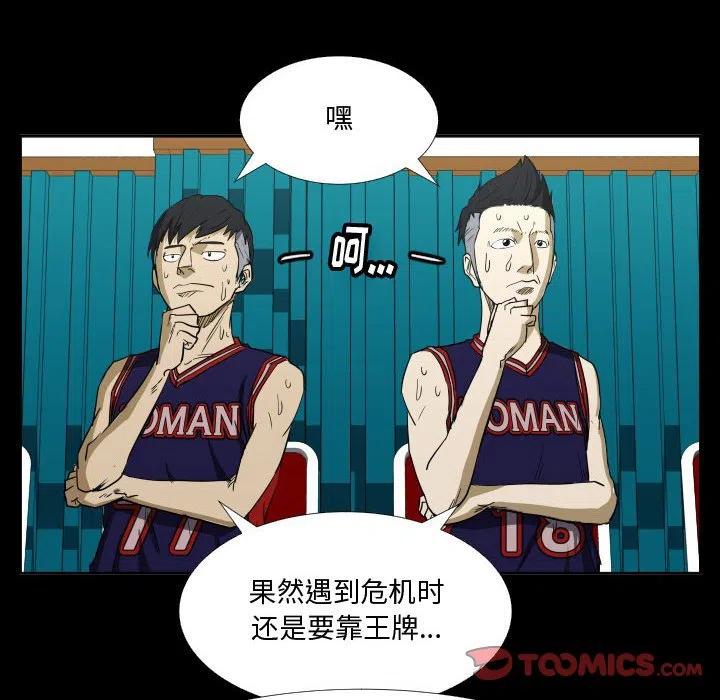 零秒绝杀 - 45(1/3) - 2