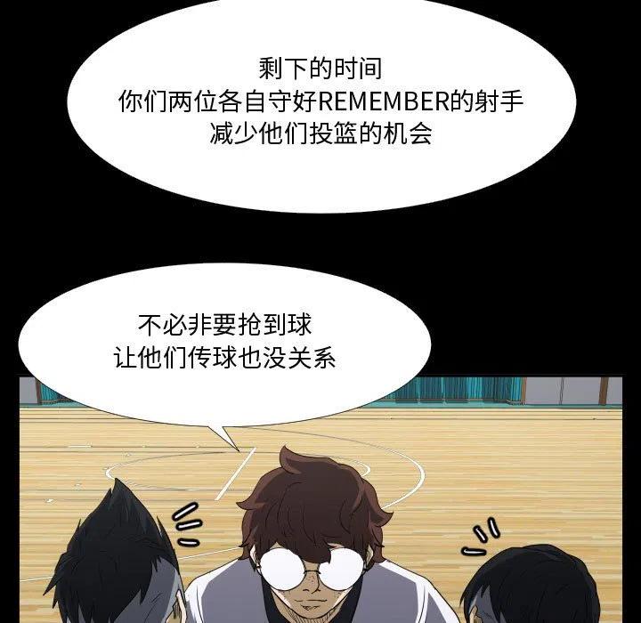 零秒絕殺 - 45(2/3) - 5