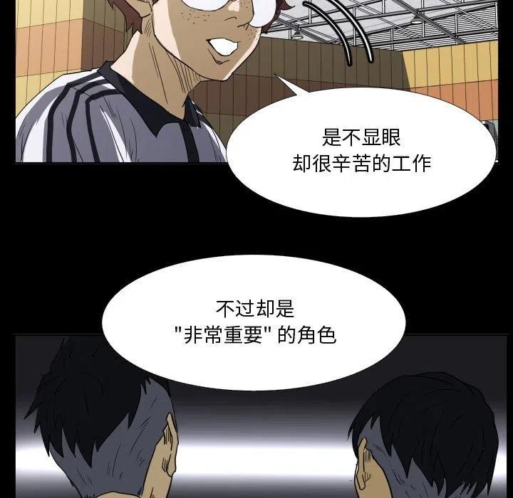 零秒絕殺 - 45(2/3) - 7