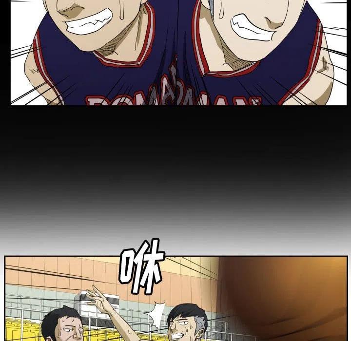 零秒絕殺 - 45(2/3) - 1