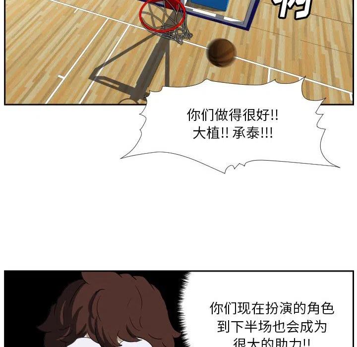 零秒絕殺 - 45(2/3) - 4