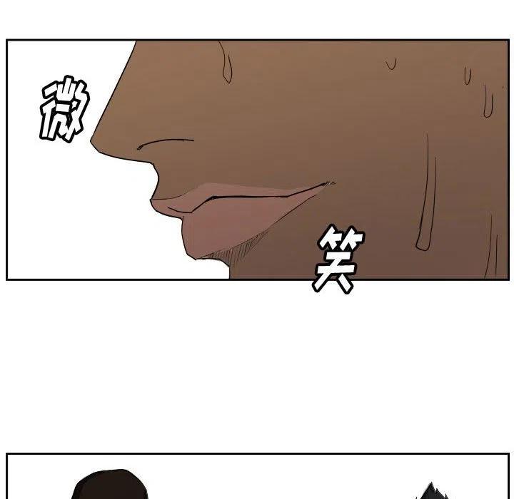 零秒絕殺 - 45(2/3) - 7