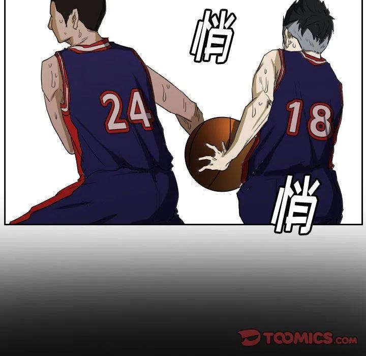 零秒絕殺 - 45(2/3) - 8