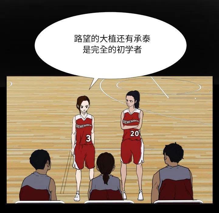 零秒絕殺 - 45(2/3) - 1