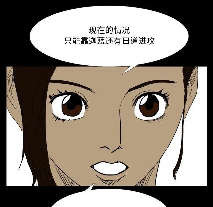 零秒絕殺 - 45(2/3) - 2