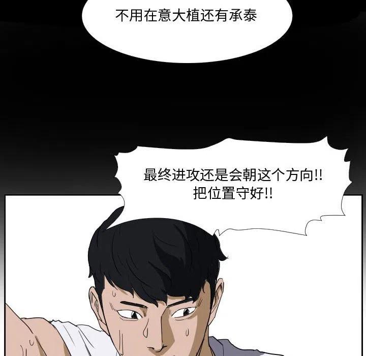 零秒絕殺 - 45(2/3) - 3