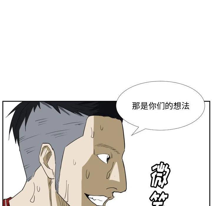 零秒絕殺 - 45(2/3) - 5