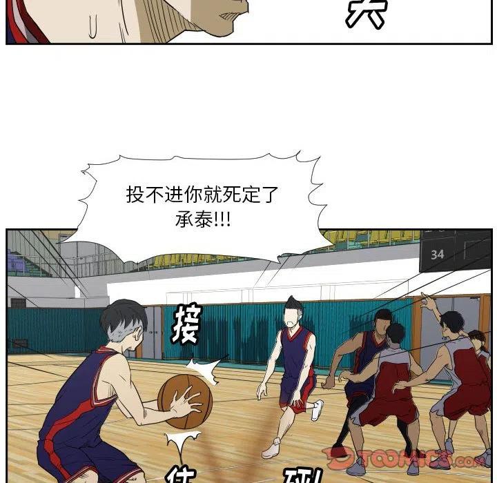 零秒絕殺 - 45(2/3) - 6