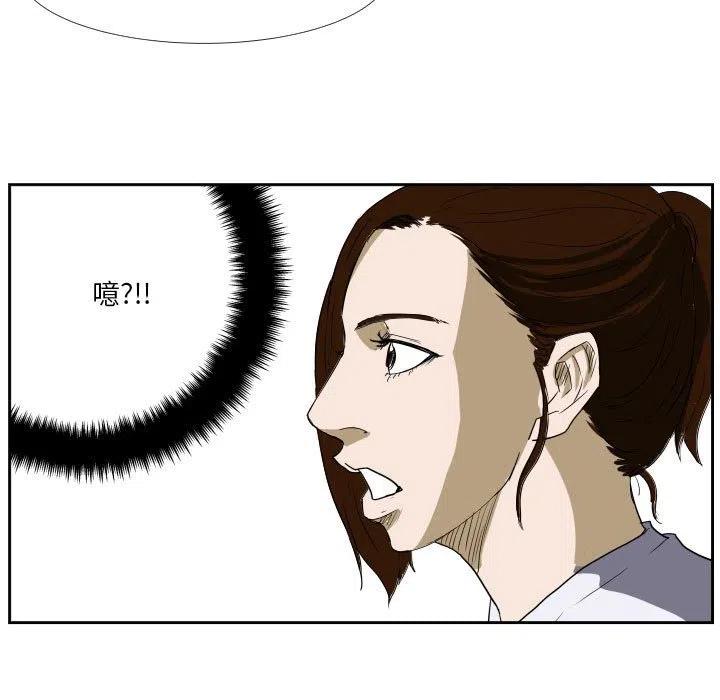 零秒絕殺 - 45(2/3) - 1