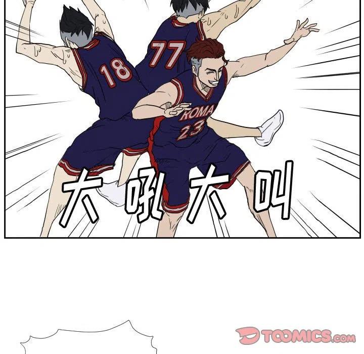 零秒絕殺 - 45(2/3) - 4