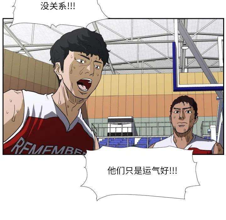 零秒絕殺 - 45(2/3) - 5