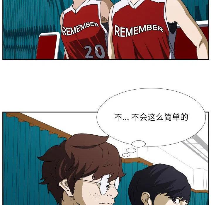 零秒絕殺 - 45(2/3) - 3