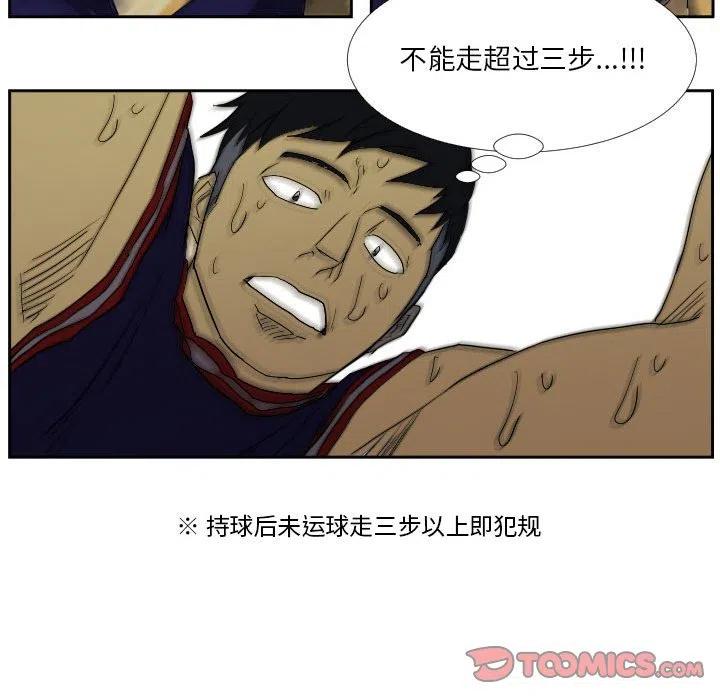 零秒絕殺 - 45(2/3) - 8