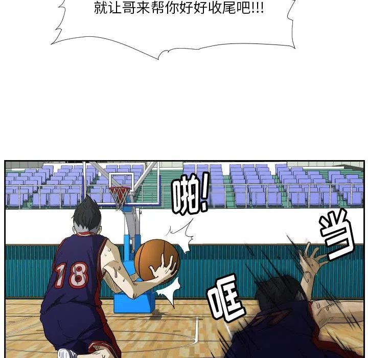 零秒絕殺 - 45(2/3) - 2