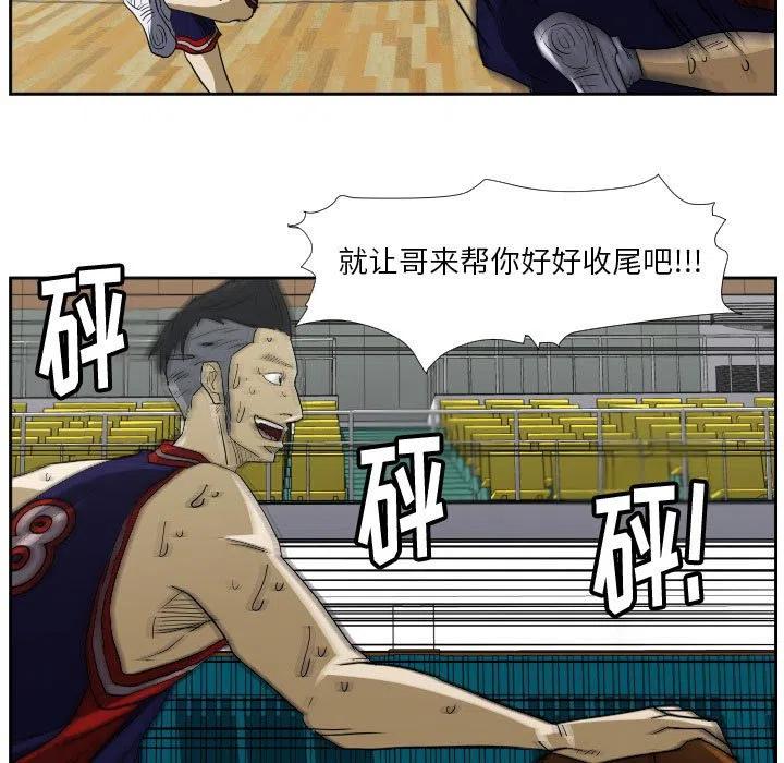 零秒絕殺 - 45(2/3) - 3