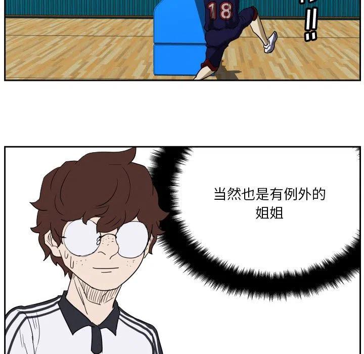 零秒絕殺 - 45(2/3) - 5