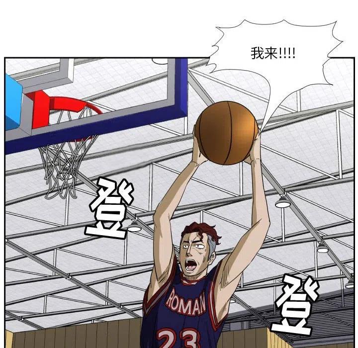 零秒絕殺 - 45(2/3) - 7