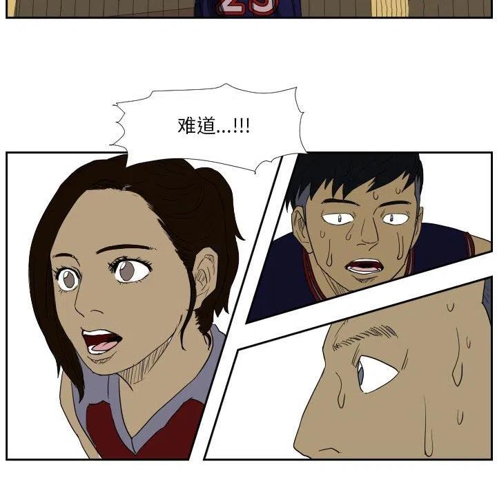 零秒絕殺 - 45(2/3) - 8