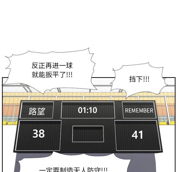 零秒絕殺 - 45(2/3) - 5