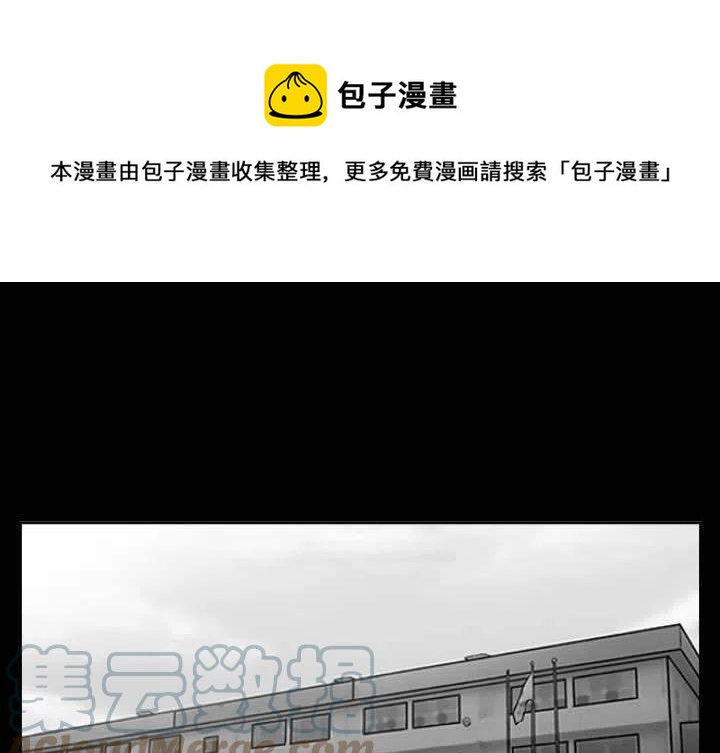 零秒绝杀 - 47(1/3) - 1