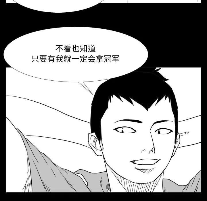 零秒绝杀 - 47(1/3) - 2