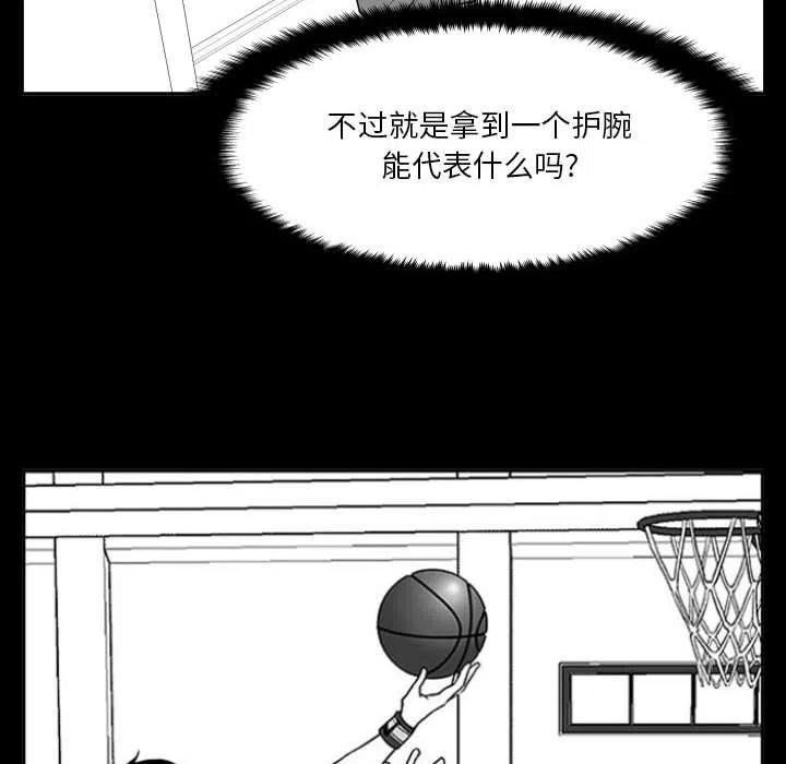 零秒絕殺 - 47(3/3) - 1