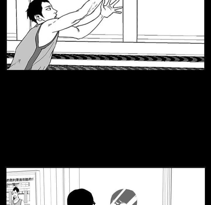 零秒絕殺 - 47(3/3) - 2