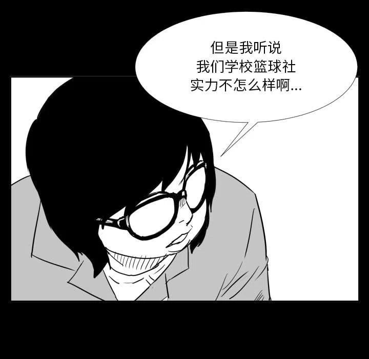 零秒绝杀 - 47(1/3) - 3