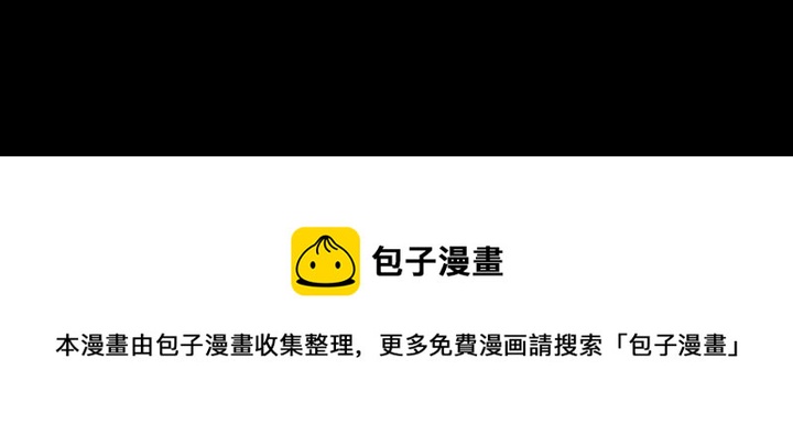 零秒絕殺 - 47(3/3) - 1