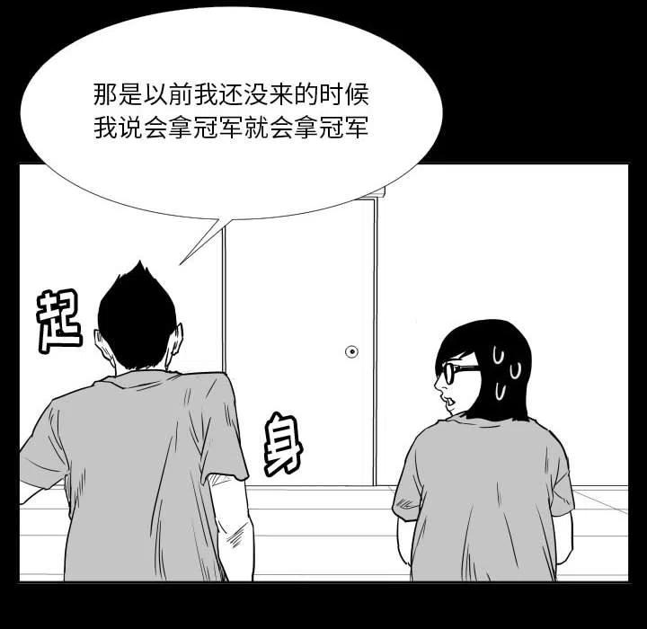 零秒绝杀 - 47(1/3) - 4